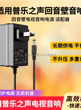 适用polk普乐之声audio MagMax SR 5.1回音壁电视音响电源适配器充电线DYS902-190473-17225A型号19.0V=4.73A