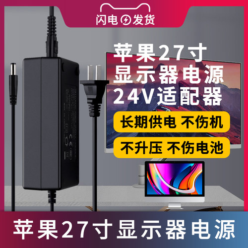 稳定供电不伤机 保修一年