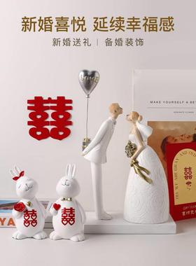 新款贝汉美创意结婚礼物摆件送新人闺蜜订婚房客厅家居装饰品新婚