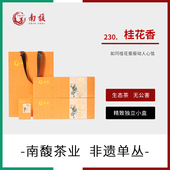 非遗潮州非遗单枞 南馥 乌龙茶烟条茶叶 条 凤凰单丛 桂花香 136g