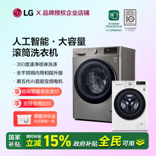 CY13Y4W CW13Y4P 90N2W FY10PY4全自动家用滚筒洗衣机FCY90M2P