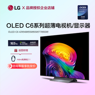 OLED42C6PCA电竞游戏显示器平板4K智能电视机48 83C6