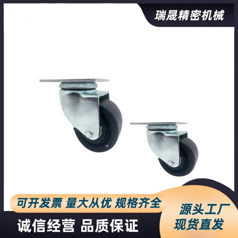 脚轮C-CHJK/CJHJ/CHJS-R聚氨酯脚轮C-CJLK/CJLJ C-CJLS-U