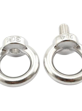 吊环螺丝 SLMNK-M 吊环螺母 SLMNL-M8 M10 M12 M16 M20 M24 M30