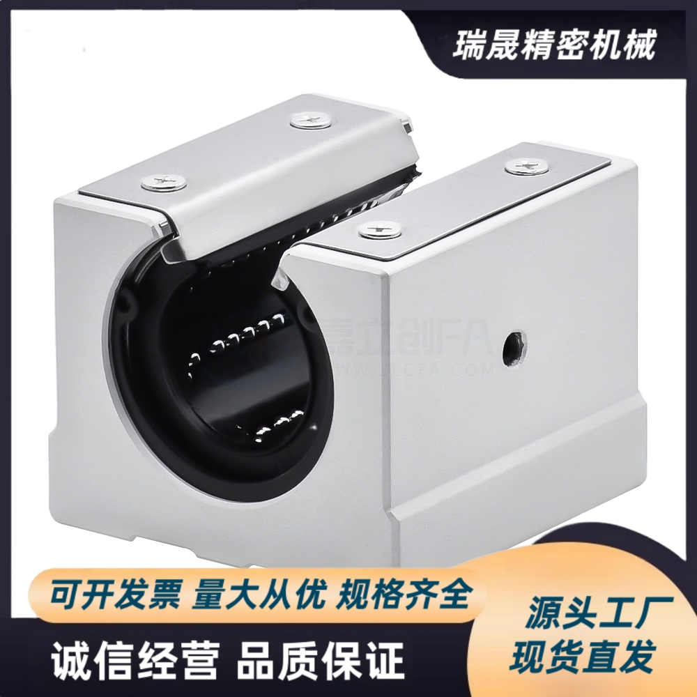 光轴直线导轨SBR16UU直线轴承SBR20UU滑动单元SBR滑块光轴滑块