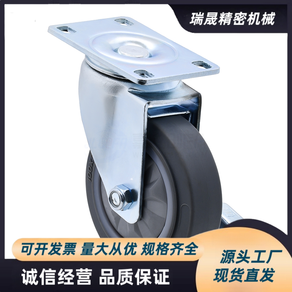 CSPJ CSPK CSPJS CTCJ脚轮C-CTCK/CTCS-100 125 150 CSPJ150-R