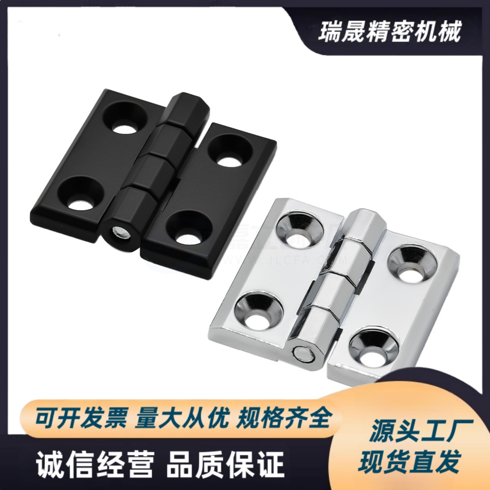 C-HHSZDN C-HHZB C-HHSZ C-HHSZD40/50/60铰链合页SHHPSZ6/8/8-4