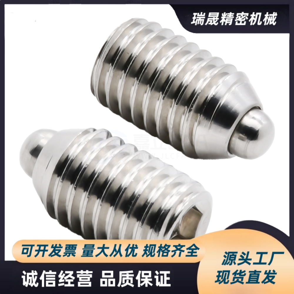 C-SPJZ3/4/5-20P C-SPJZ6-10P C-SPJZ8-10P C-SPJZ10-10P弹簧柱塞