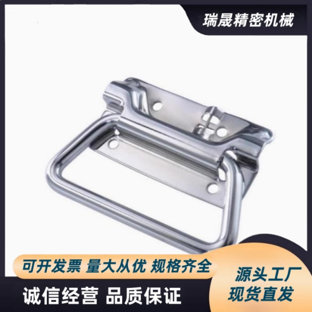 UWUASP102/UWUASPS102 不锈钢弹簧拉手 C-UWUASPS100 拉伸把手