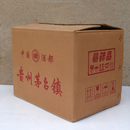 酱香型白酒泡沫箱通用瓦楞白板箱光瓶包装箱高端定制酒箱子周转箱