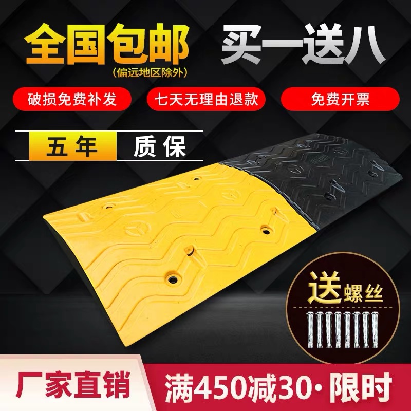 Deceleration zone rubber thickening Highway Road Speedbrakes Cast cast iron Speed ​​limit Buffer household Doorway Rubber Trunkingin the Hardware/Tool , Construction of protection , Transportation Security , Deceleration zone\Slowdown Ridge  category - from Buy2taobao.com to provide professional Taobao agent buy service