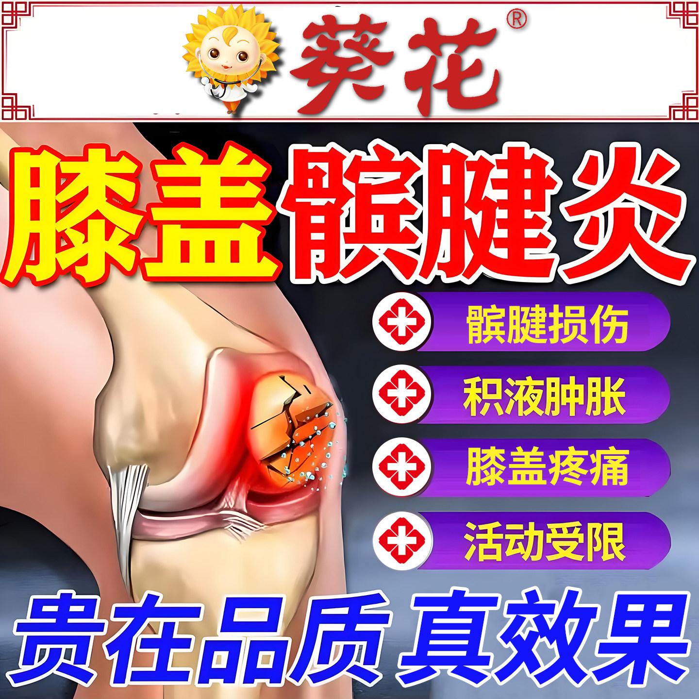 对症涂抹,只讲真效果
