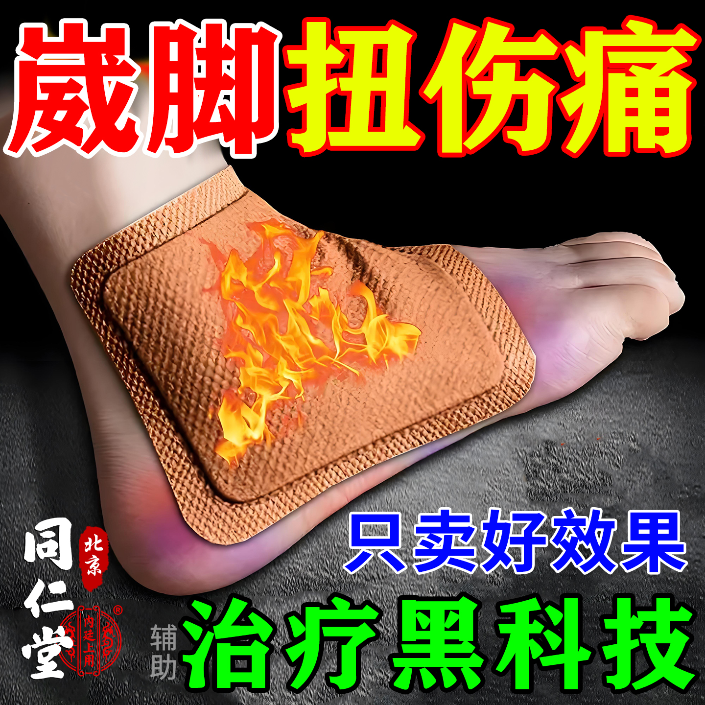 100%包满意，不满秒退款