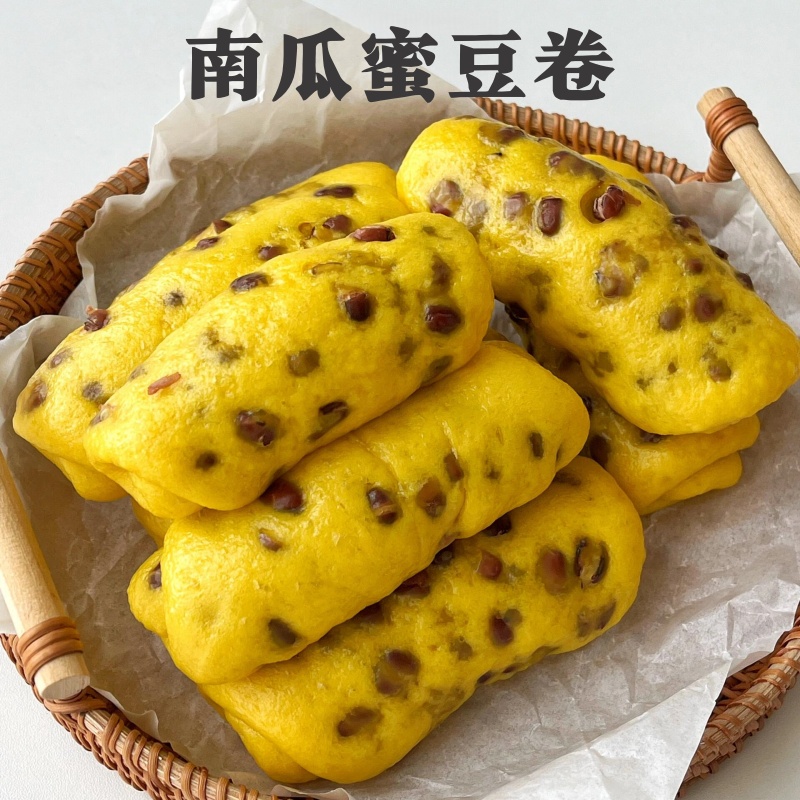 红豆卷馒头南瓜红豆卷山药窝窝头杂粮馒头早餐加热食品老面馒头卷