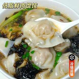 顺丰皮蛋鲜肉馄饨荠菜大馄饨松花蛋云吞抄手手工新鲜荠菜早餐速食