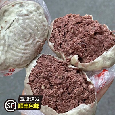 【顺丰】豆沙包纸皮馒头薄皮老式手工包子山东特产枣泥馍馍红豆包
