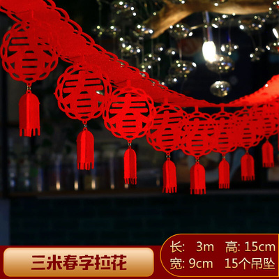 极速Year of the Tiger New Yxear decorations 2022 Spring Fest