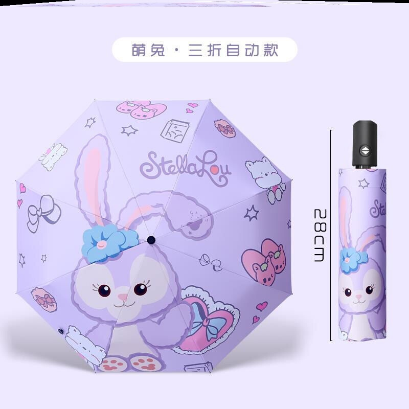 速发Steou fum aumat umbrea fdfyg umbrea feiae