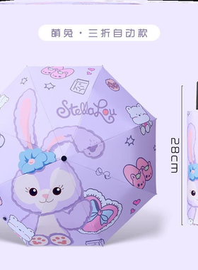 速发Steou fum aumat umbrea fdfyg umbrea feiae