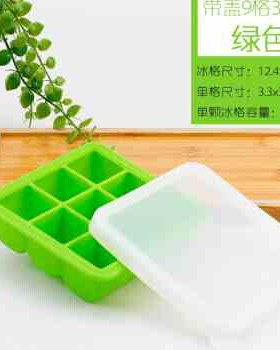 极速Household silimcone baby food mold baby freezer box Ice