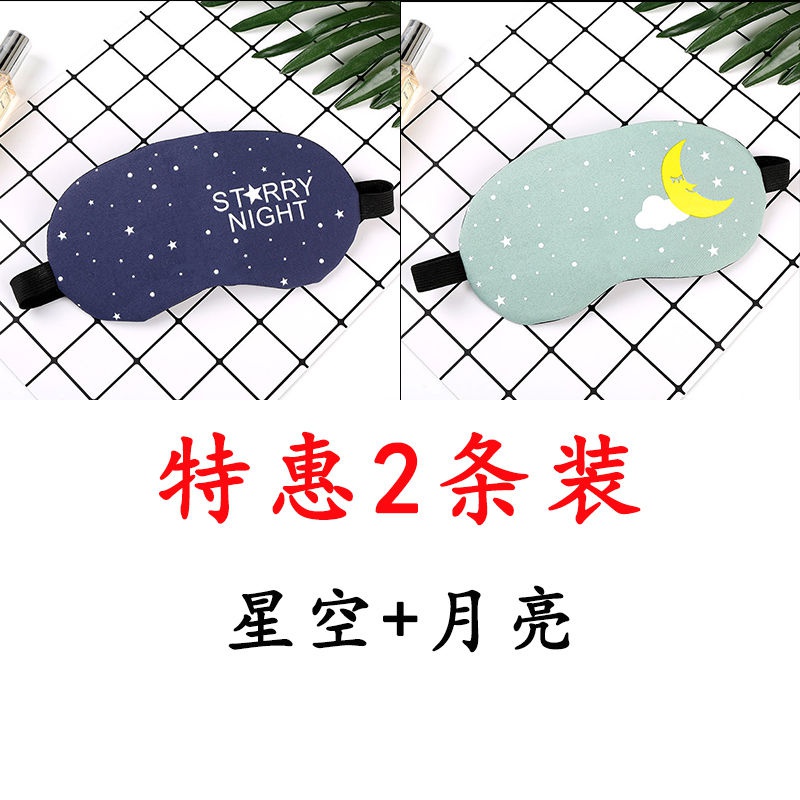 Steam eye mask relieve t eye fatigue removes dark circles