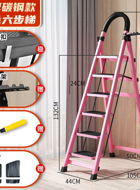 速发ead er fdig str househd laddLrdmulti-fuctio ladde