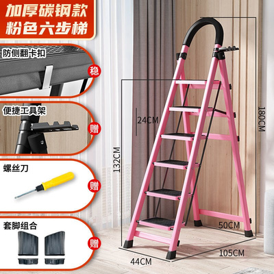 速发ead er fdig str househd laddLrdmulti-fuctio ladde