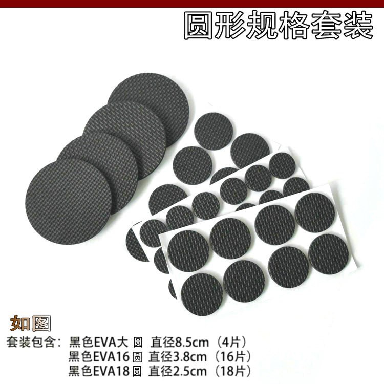 Anti-slip anti-desks and chairs xi pad scissors feet prote