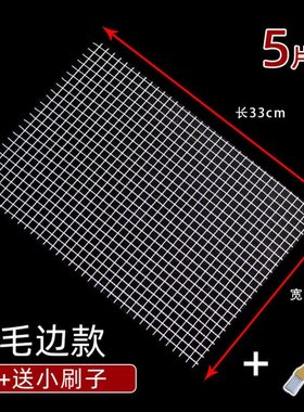 极速Grate baking 304H rusut net burning steel burning rack-s