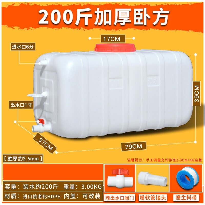 BucAket hCousehold water bucket container barrels pe plast