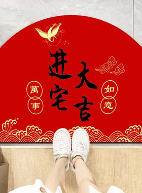 Qiaozhixi floor mat new Chinese styQle auspSicious in ente