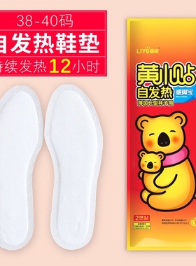 速发Self-htig gs wos chgie-Freef eet-wmig pa