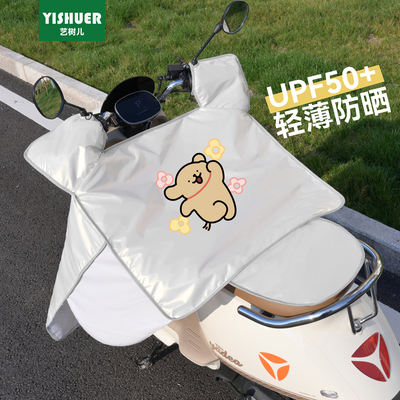 【官方检测挡风被】热销榜单10W+