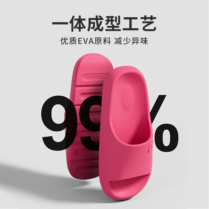 朴西厚底踩屎感拖鞋女居家情侣浴室洗澡防滑夏天软底拖鞋家居室内