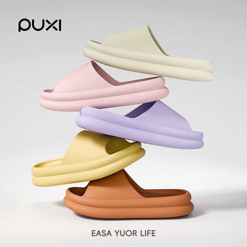 朴西漫步2026新款厚底居家凉拖鞋男女情侣防滑室内浴室洗澡凉拖鞋,居家布艺,居家凉拖/凉鞋,淘宝优惠券,粉丝福利购,淘宝优惠卷