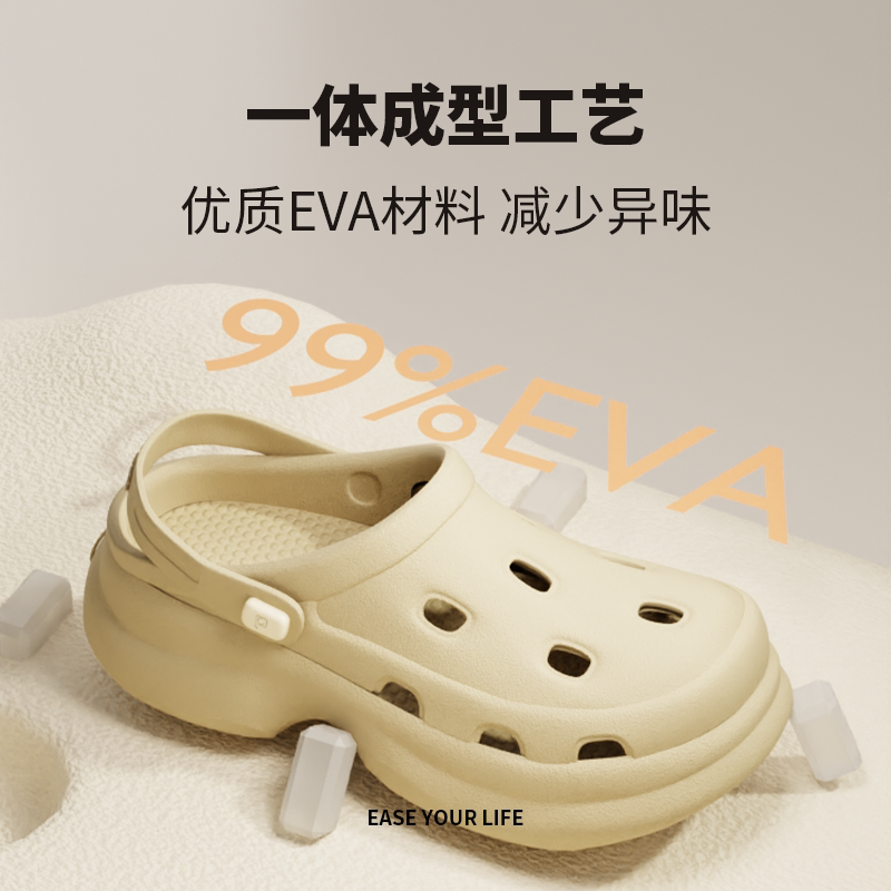 朴西厚底防滑防臭减龄时尚洞洞鞋