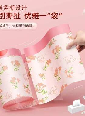 自动收口学生家用垃圾袋抽绳式垃圾袋印花香氛加厚款手提垃圾袋