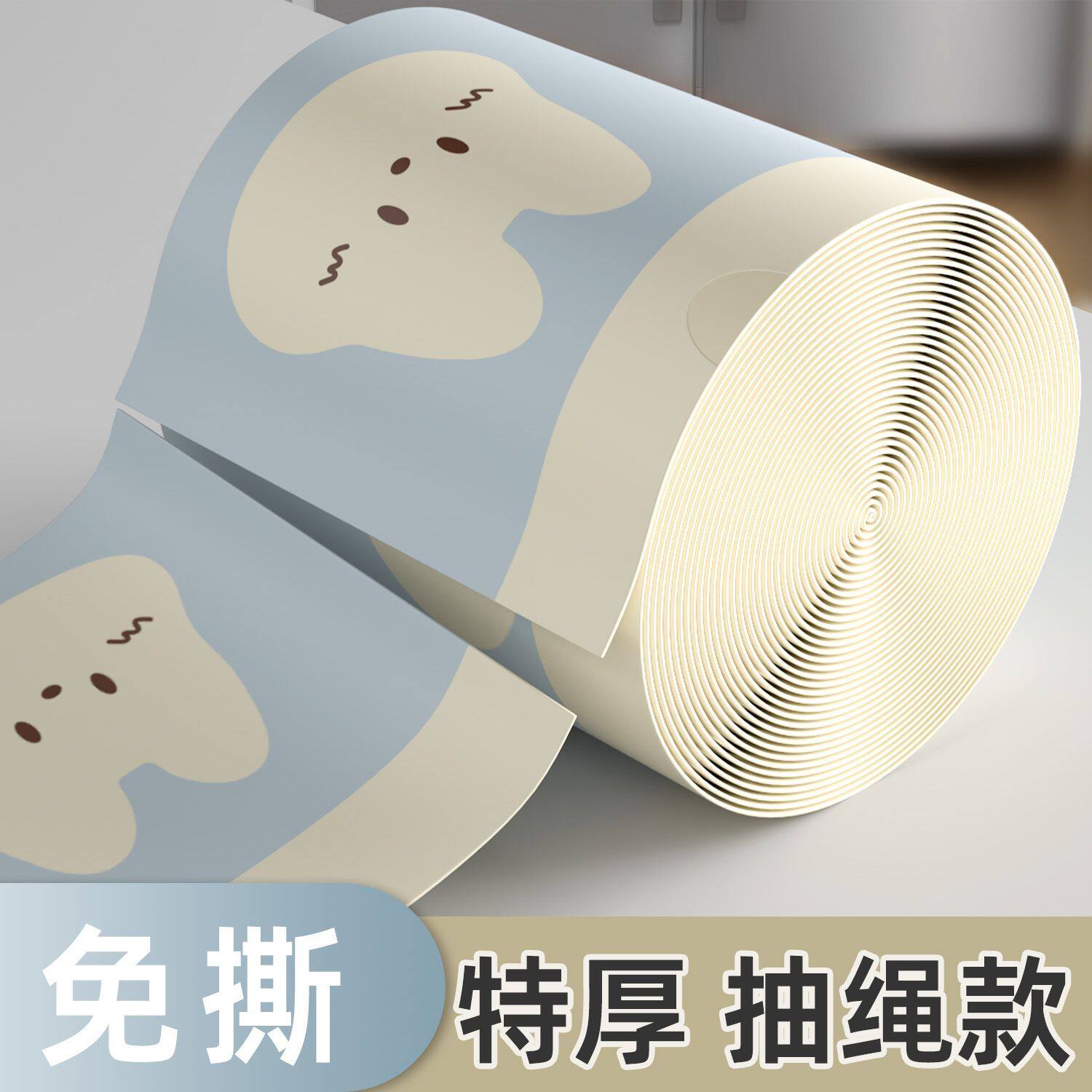免撕卡通抽绳式印花垃圾袋家用加厚手提式厨房专用学生大号实惠装