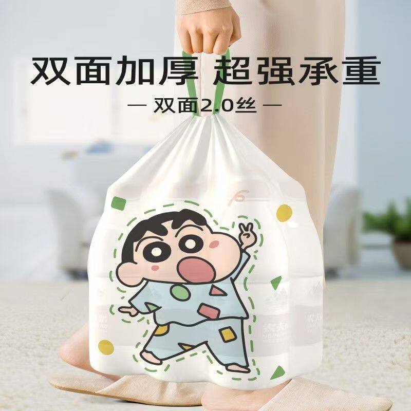 家用加厚手提式垃圾袋青柠檬香抽绳垃圾袋防蚊防漏水厨房用垃圾袋