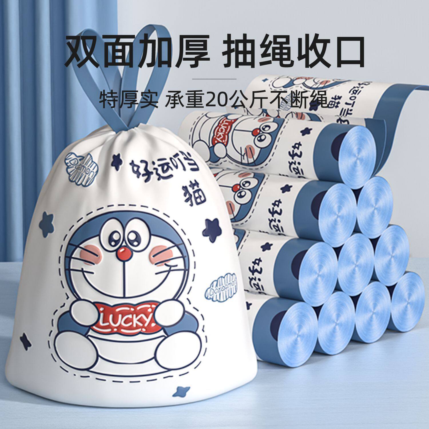2026新款抽绳式垃圾袋加厚自动收口垃圾袋办公室用大卷手提垃圾袋