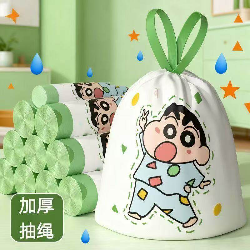 加厚垃圾袋自动收口手提袋学生办公室通用垃圾袋新款抽绳式垃圾袋