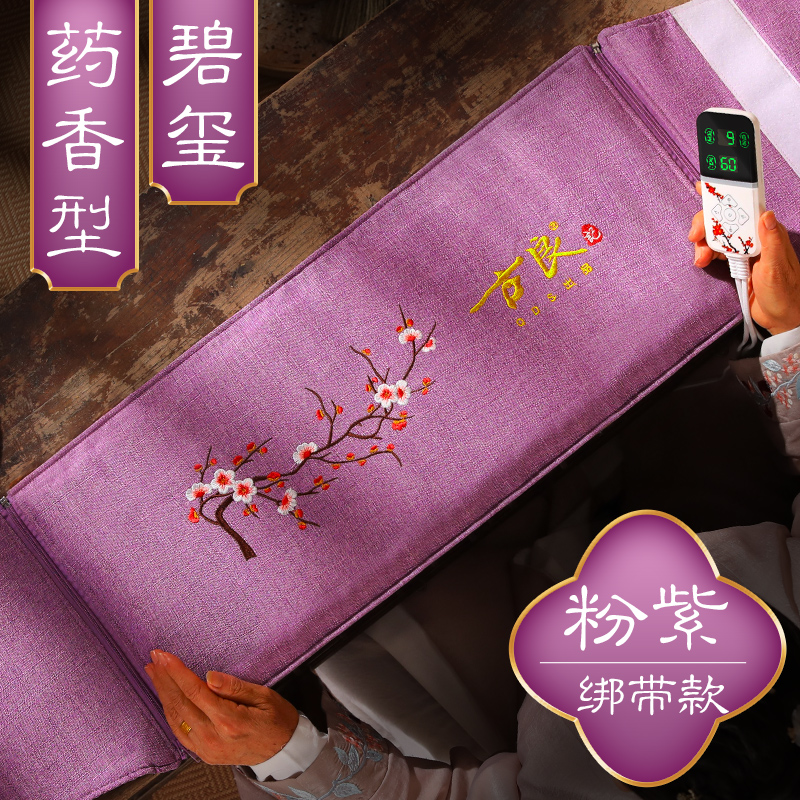 盐袋热敷包电加热艾灸艾草粗海盐理疗袋子肩颈腰部全身通用旗舰店