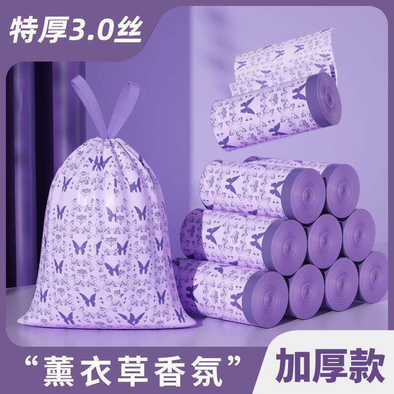 厨房用防漏水香氛垃圾袋小清新抽绳垃圾袋耐用加大加厚手提垃圾袋