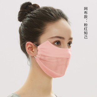 极速Mu villsage sun protection mask adultL dust-proof stair