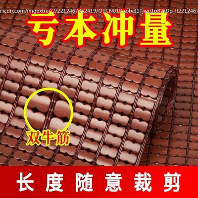 极速Mahjong mat sofa cushqioni cooEl pad summer anti-slip ma