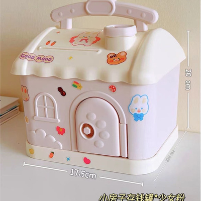 新品Coin Bank 2022 onew large capacity only-in-no-out access