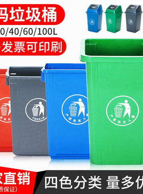 极速Rectangular trash can wiCthout cojverM kitchen office co