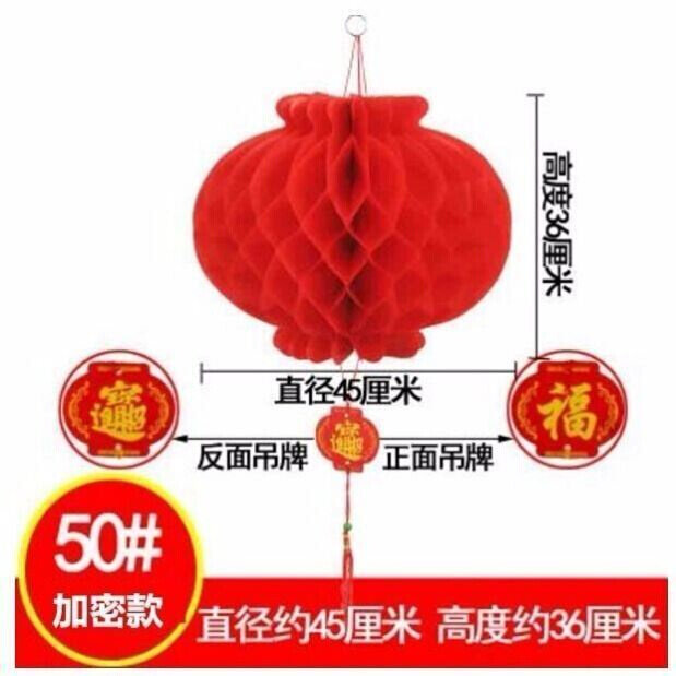 极速Chinese lantern ornaments New Year M red lantern wedding