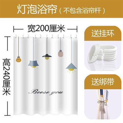 极速Bathroom shower curtain o set punch-free water-repellent