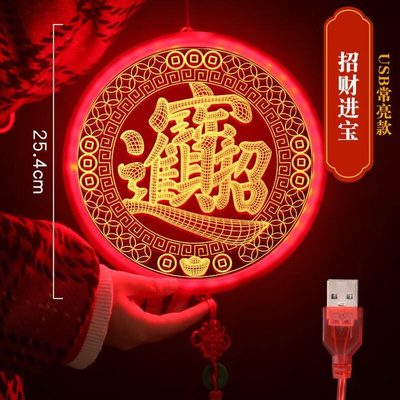 极速New Year diecorations 2022 fu character B hanging decora